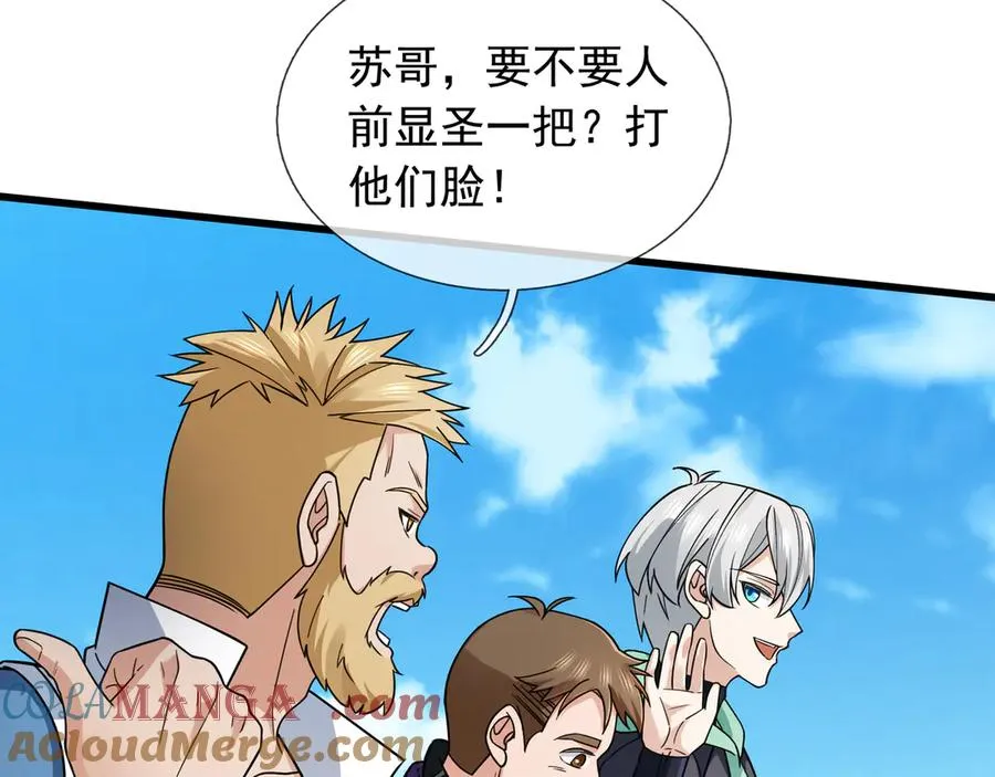 第8话 公若不弃，火愿拜为义父36