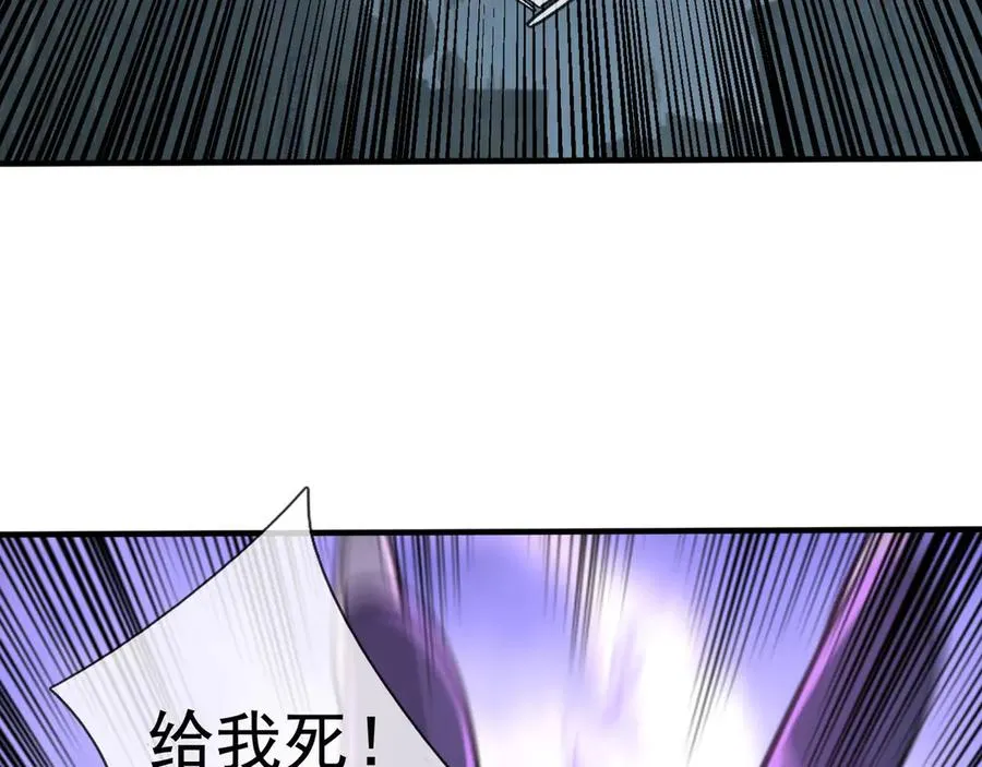 第23话 初战野神！227