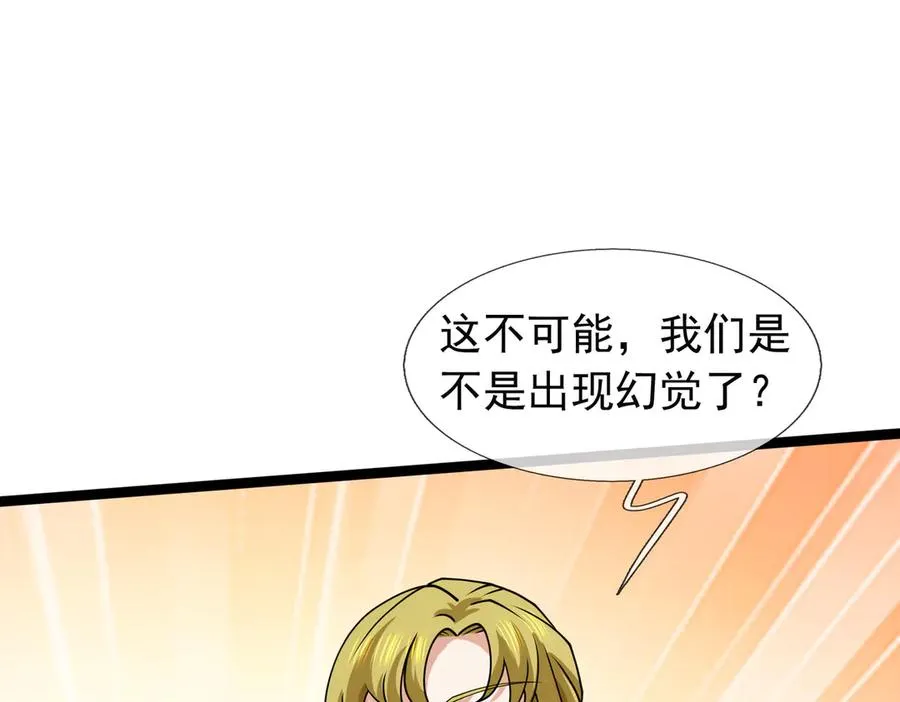 第33话 待宰的羔羊？9