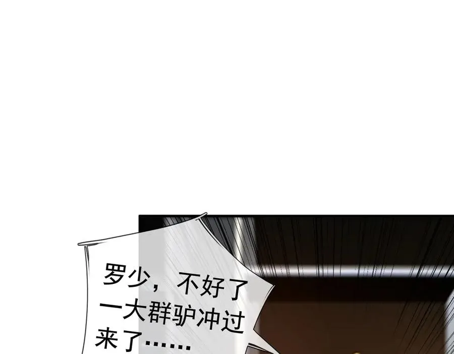 第14话 在座的都是垃圾！27