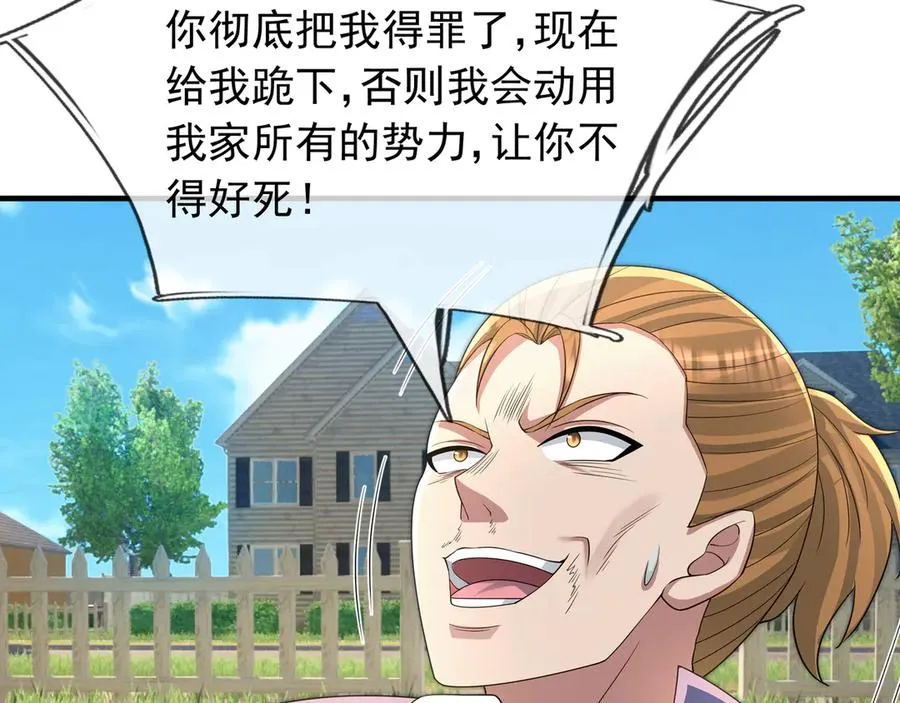 第18话 气死院长！26