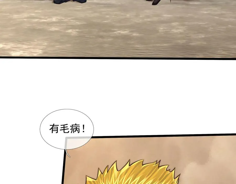 第33话 待宰的羔羊？195