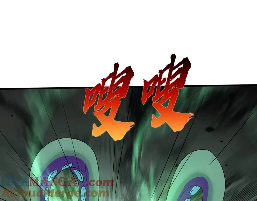 第41话 触手很硬！100