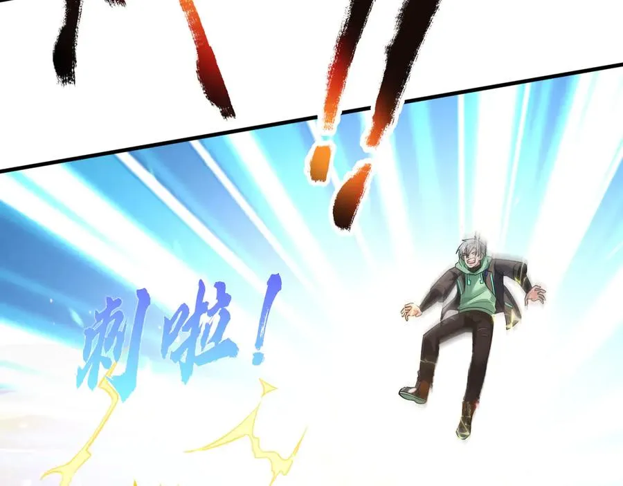 第34话 我报送了！19