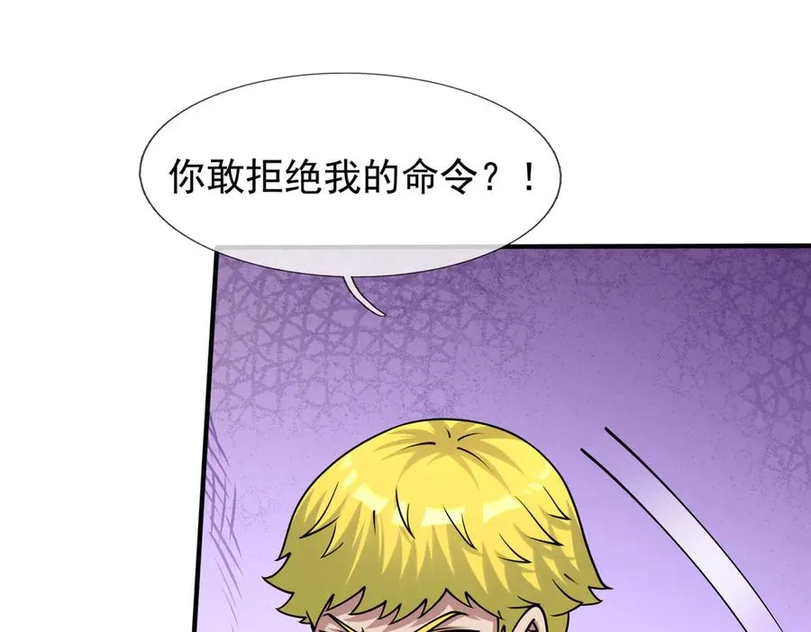 第42话 破虫而出！17