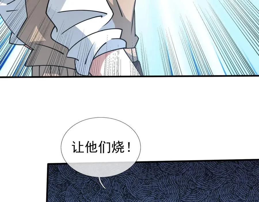 第39话 这话很爽，保真！97