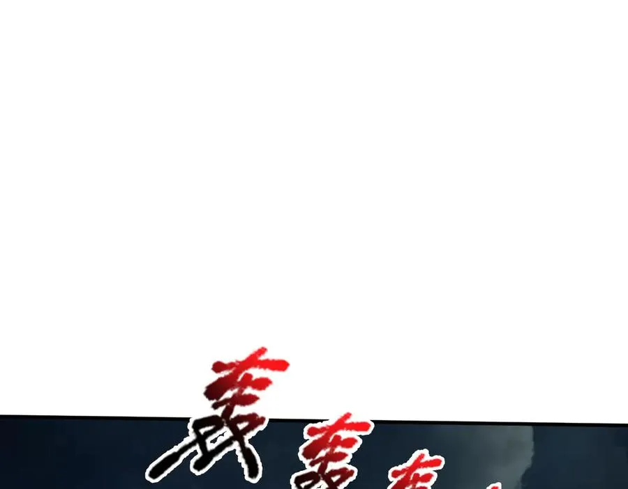 第33话 待宰的羔羊？179