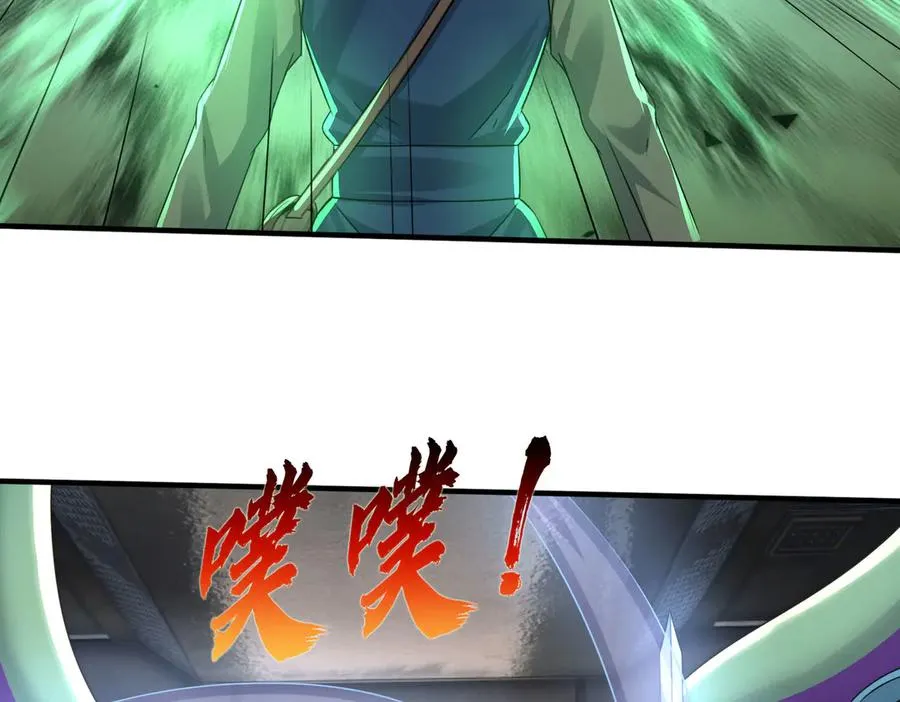 第41话 触手很硬！102