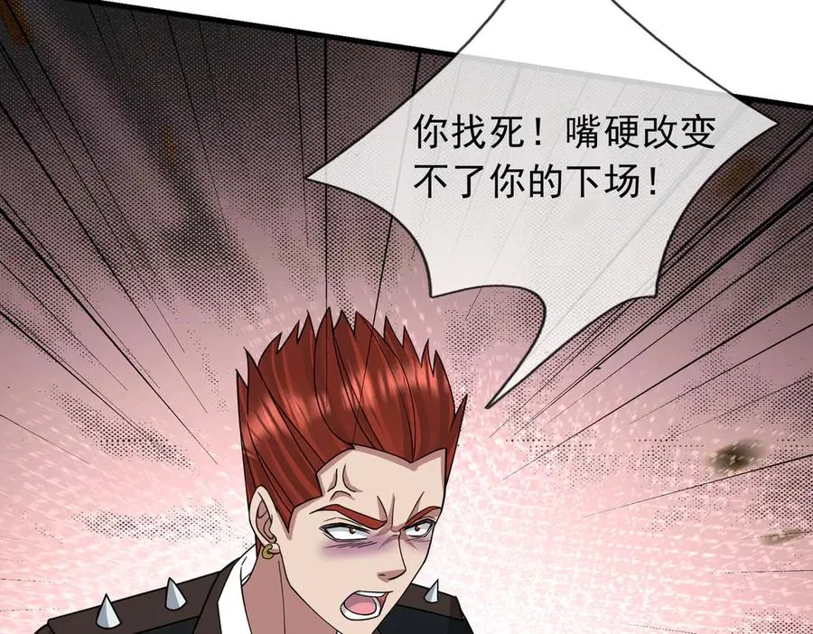 第21话 滴，杀了么有活动！22