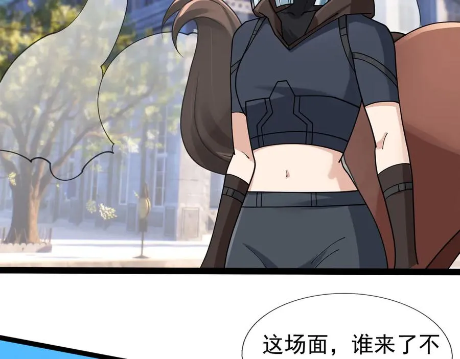 第33话 待宰的羔羊？38