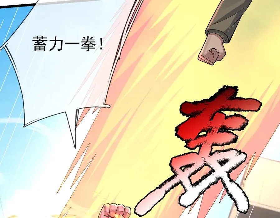 第15话 多子多福！139