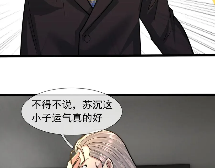 第31话 你们被反包围啦！9