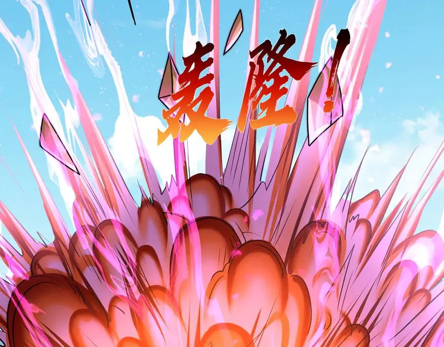 第37话 战神苏，危？78