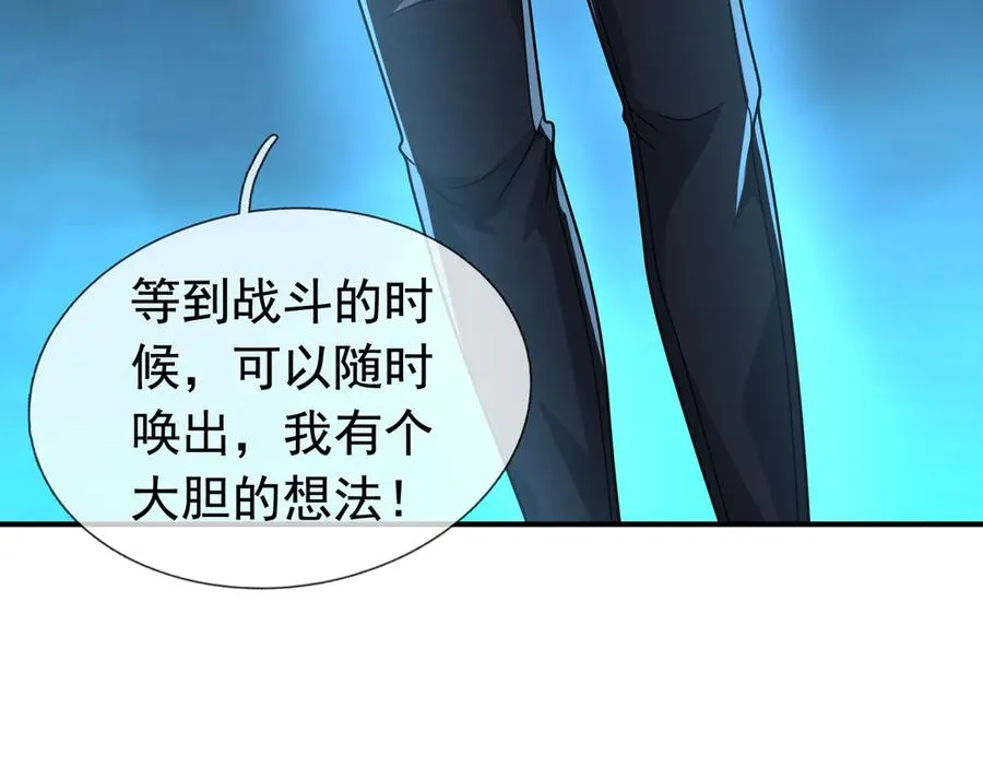 第14话 在座的都是垃圾！61