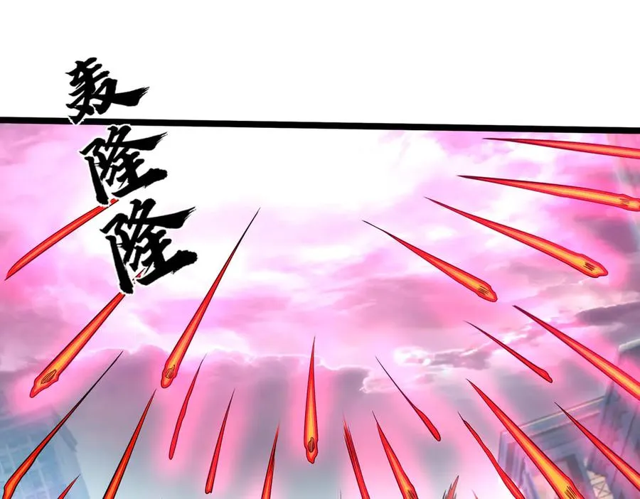 第29话 露露黑化了！125