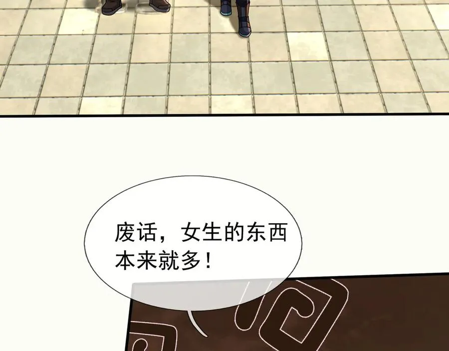 第39话 这话很爽，保真！10