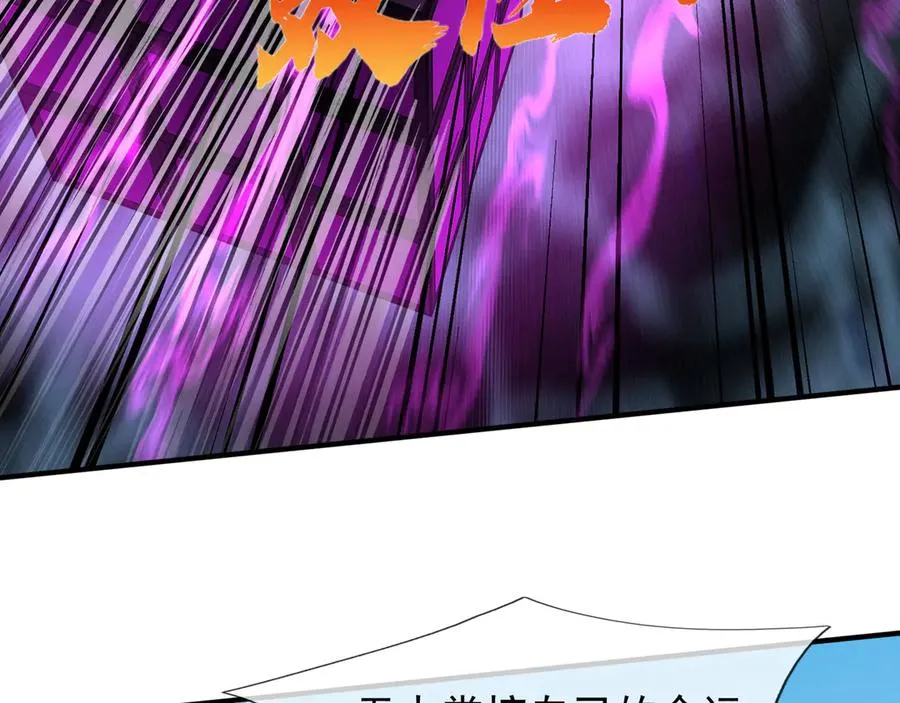 第37话 战神苏，危？49