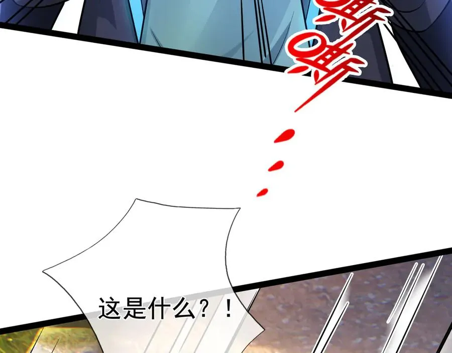 第20话 老登，来的好啊！141
