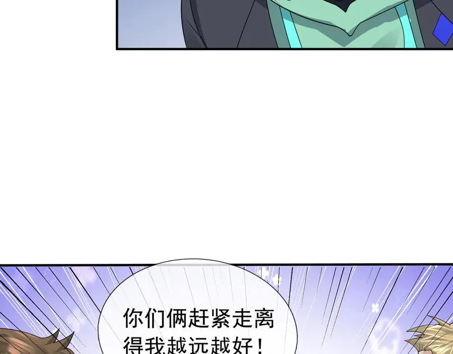 第20话 老登，来的好啊！106