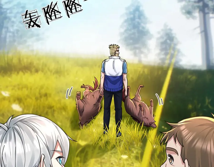 第4话 吸妖体质！38
