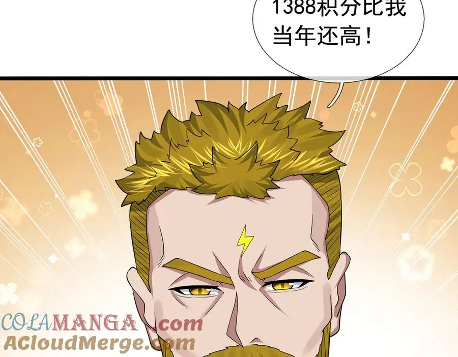 第17话 小黄要黄！28