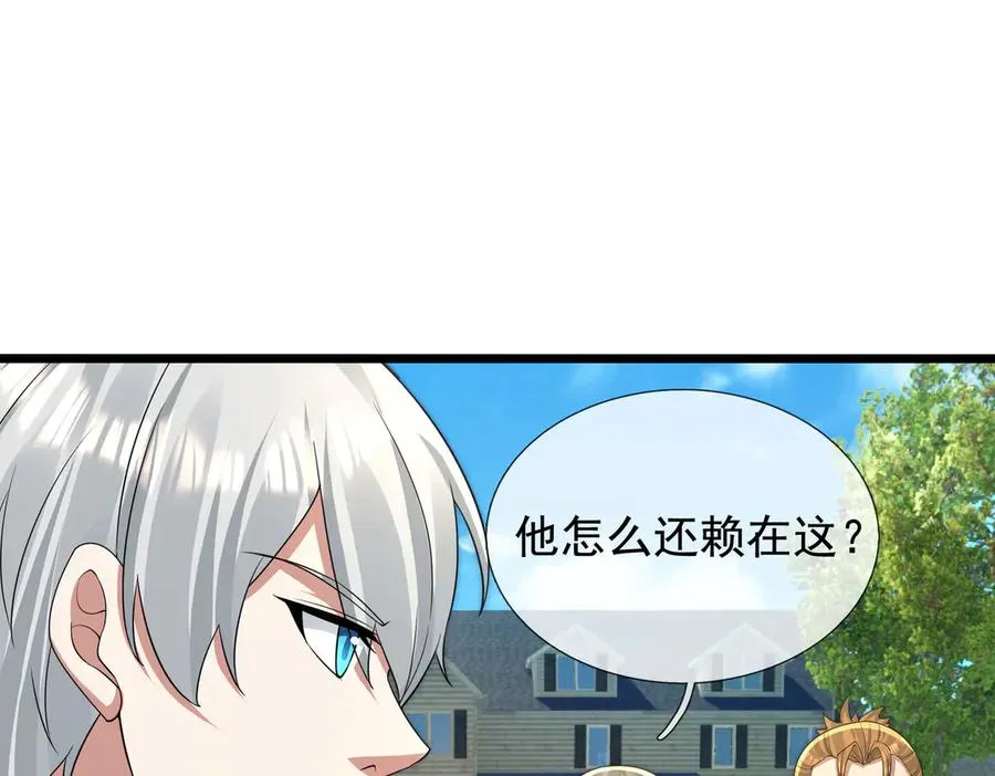 第17话 小黄要黄！113
