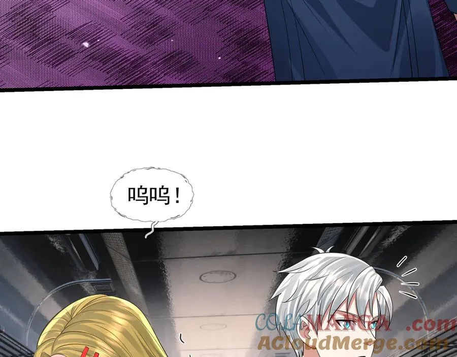 第41话 触手很硬！20