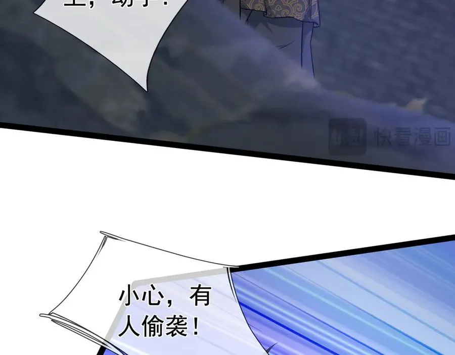 第22话 臭名昭著的野神教！118