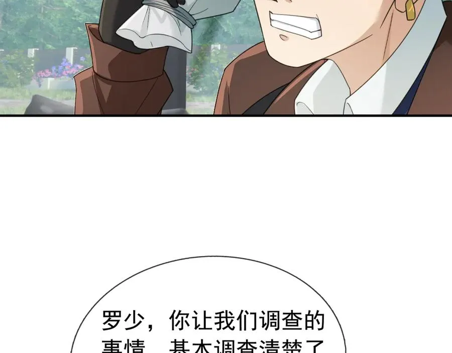 第14话 在座的都是垃圾！7