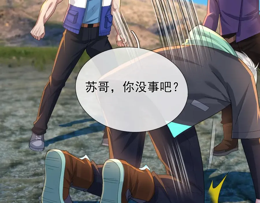 第8话 公若不弃，火愿拜为义父139