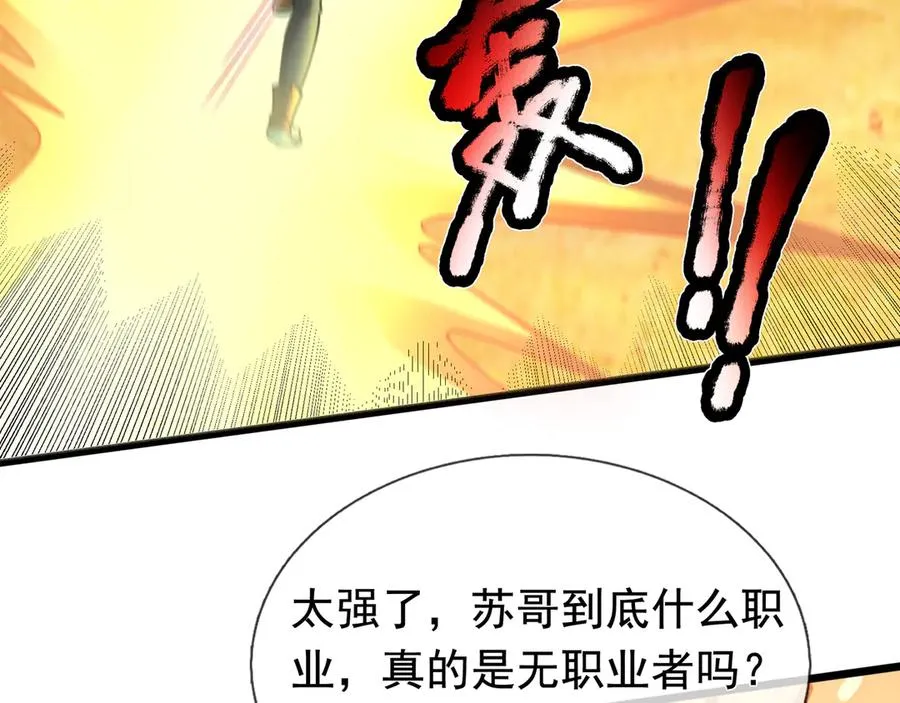 第7话 婊里婊气！131