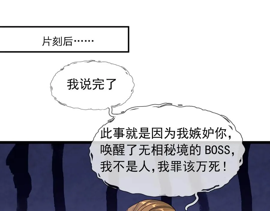 第39话 这话很爽，保真！178