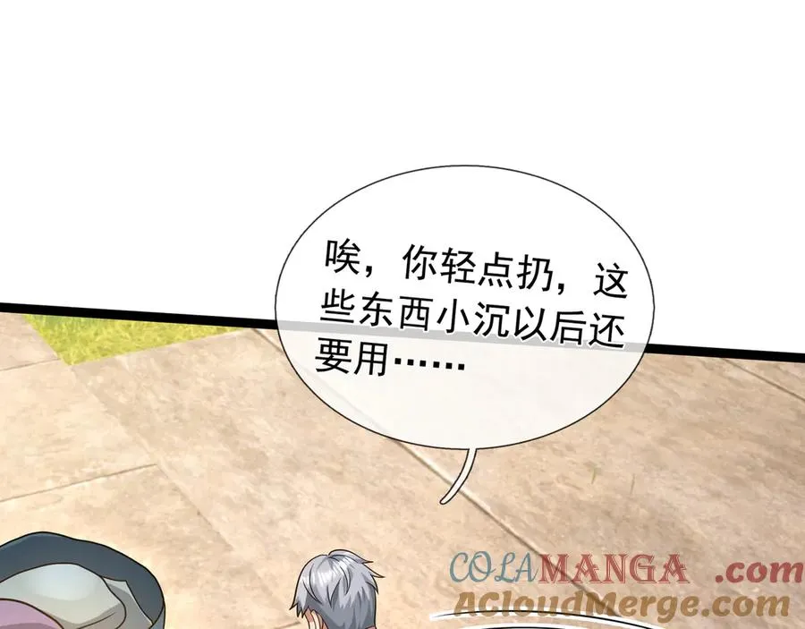第17话 小黄要黄！68