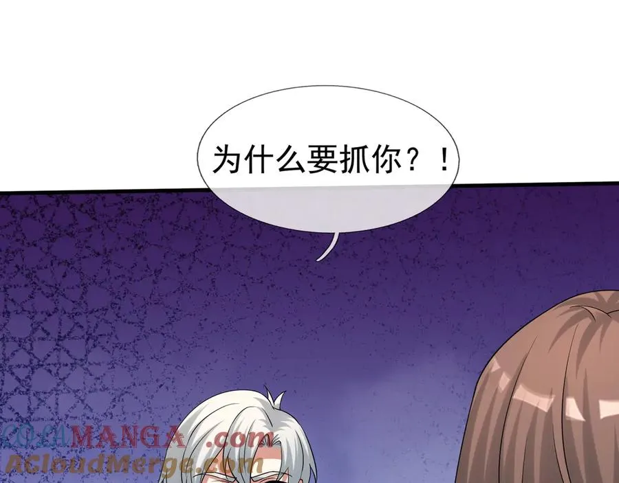 第44话 添狗要从保安抓起！15
