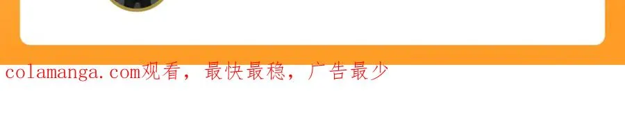 第16话 专治各种碰瓷！154