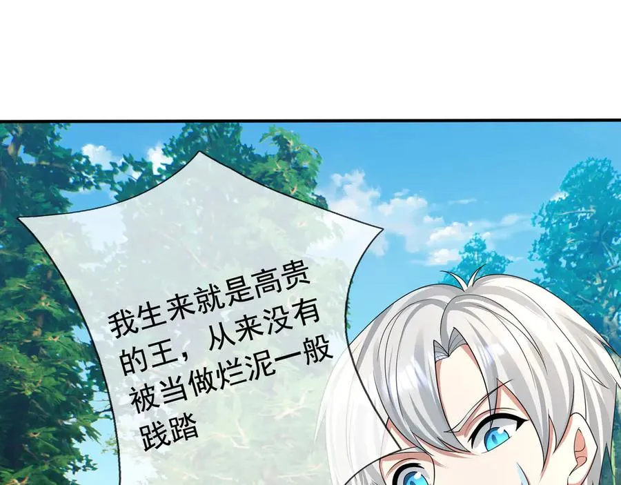 第20话 老登，来的好啊！98