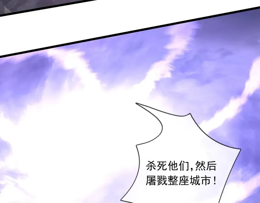 第23话 初战野神！86