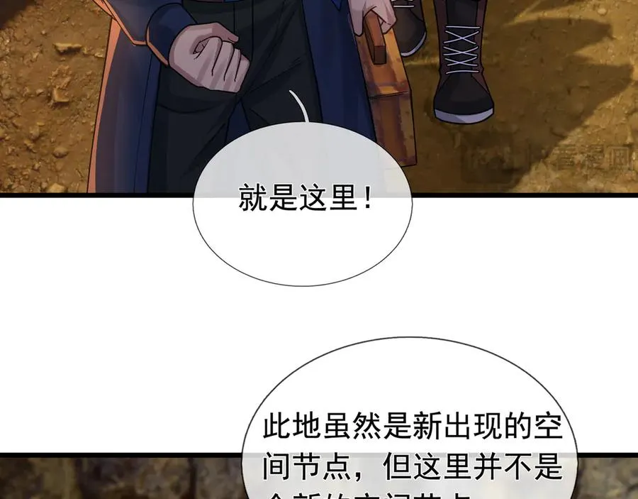 第5话 渣男家的猫会后空翻！69
