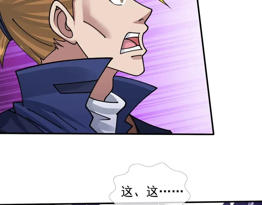 第36话 弑父，黑化？70