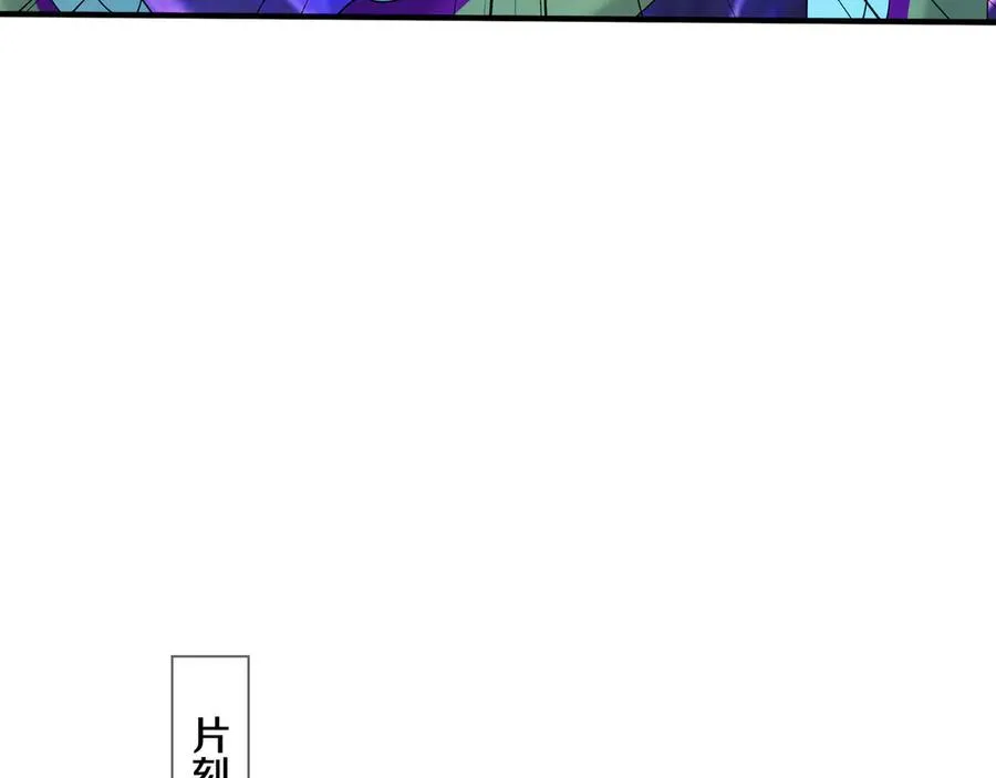 第42话 破虫而出！246
