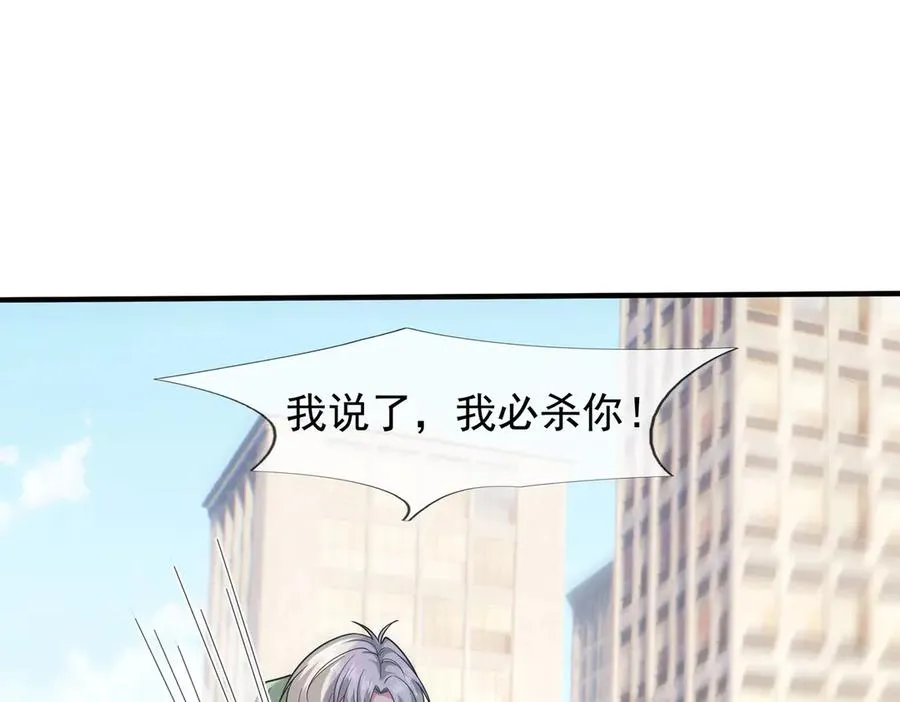 第34话 我报送了！94