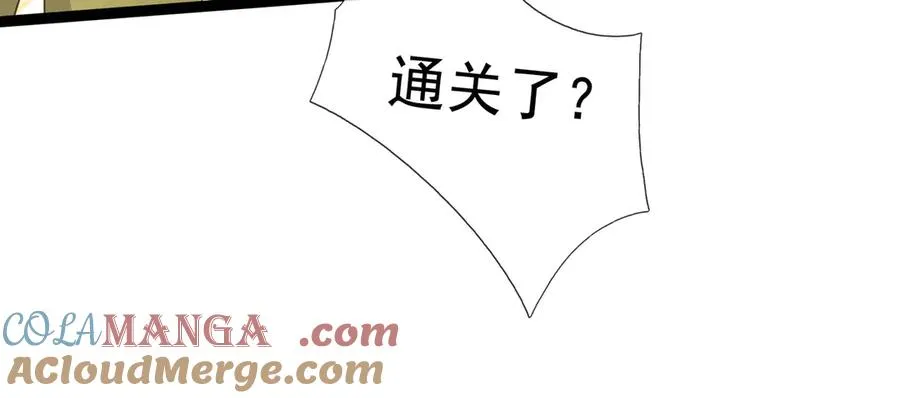 第19话 七分钟通关！148