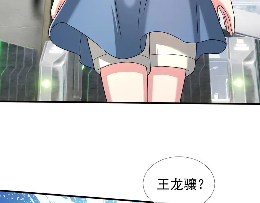 第44话 添狗要从保安抓起！19