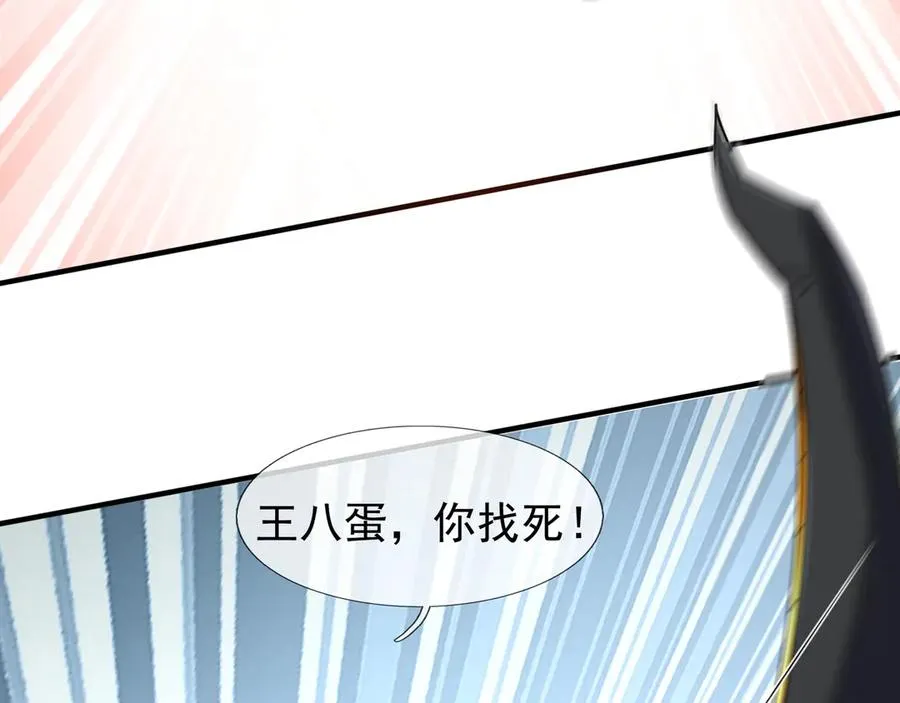 第33话 待宰的羔羊？121