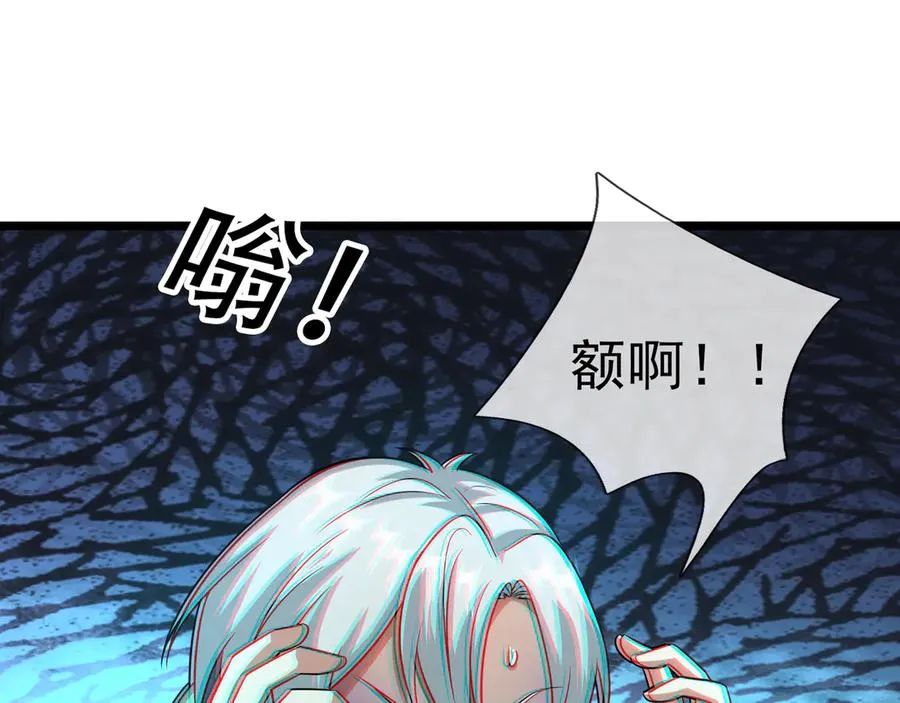 第12话 蒂花之秀！【加更】50