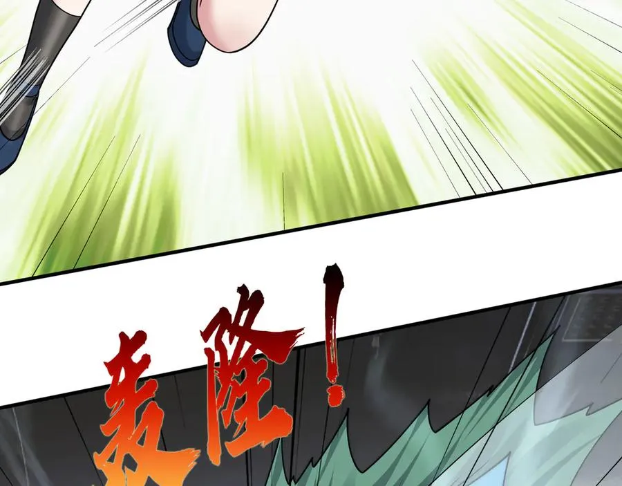 第42话 破虫而出！227