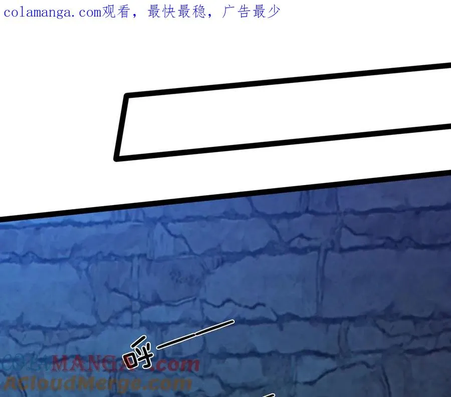 第21话 滴，杀了么有活动！0