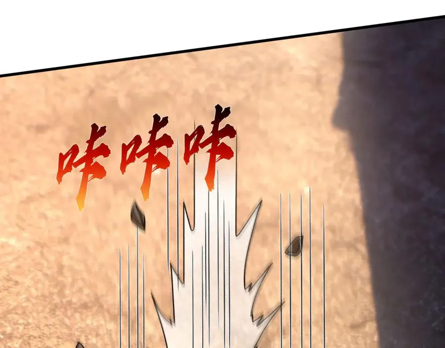 第34话 我报送了！42
