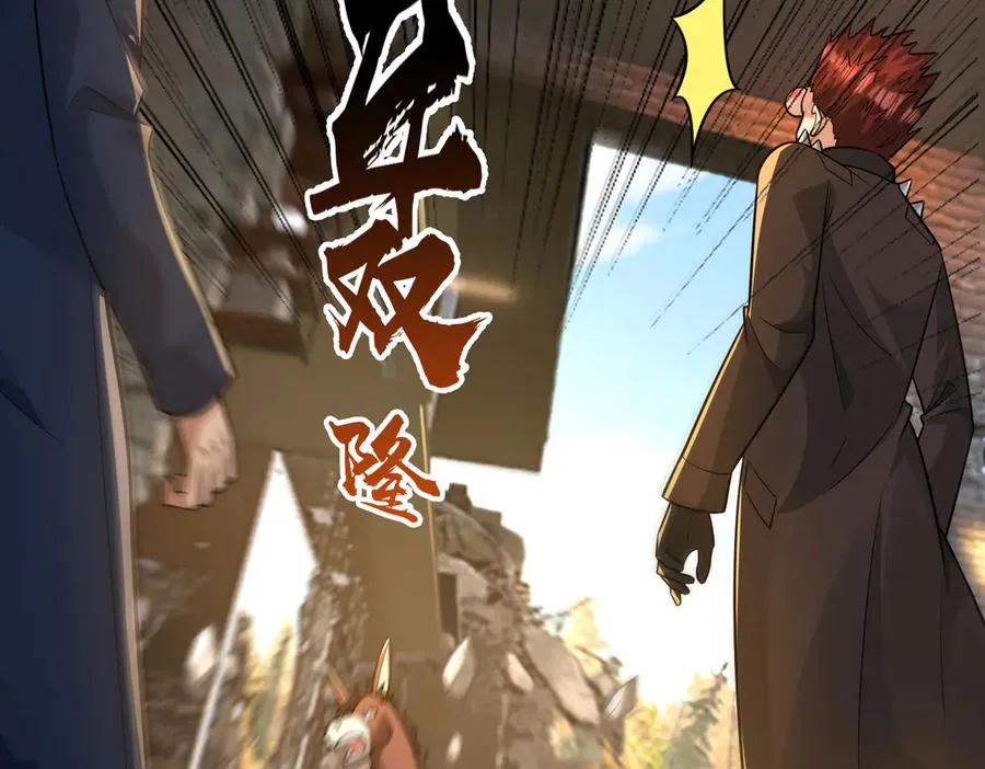 第14话 在座的都是垃圾！30