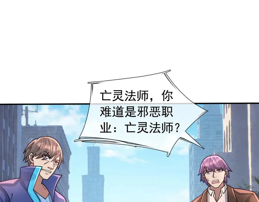 第29话 露露黑化了！38